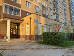 Средняя школа № 9, дошкольное отделение Журавушка, корпус № 3 (ulitsa Voronina, 14) ، مركز الرعاية النهارية، رياض الأطفال