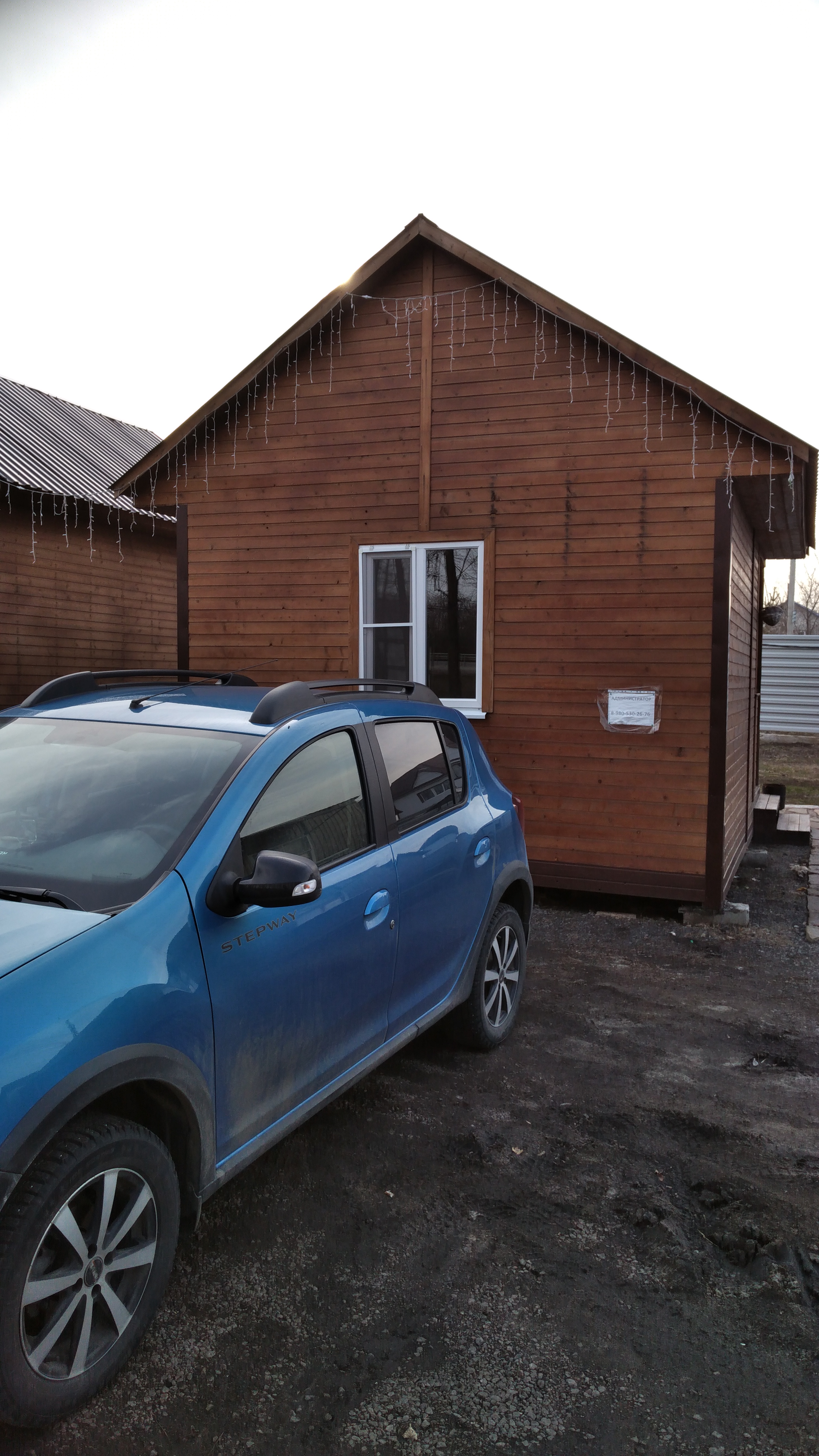 Фото Максим-4 Дон