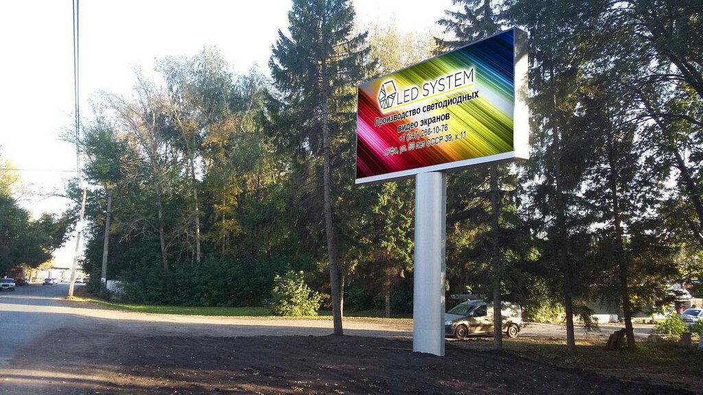 Outdoor advertising Ledsystem, Ufa, photo