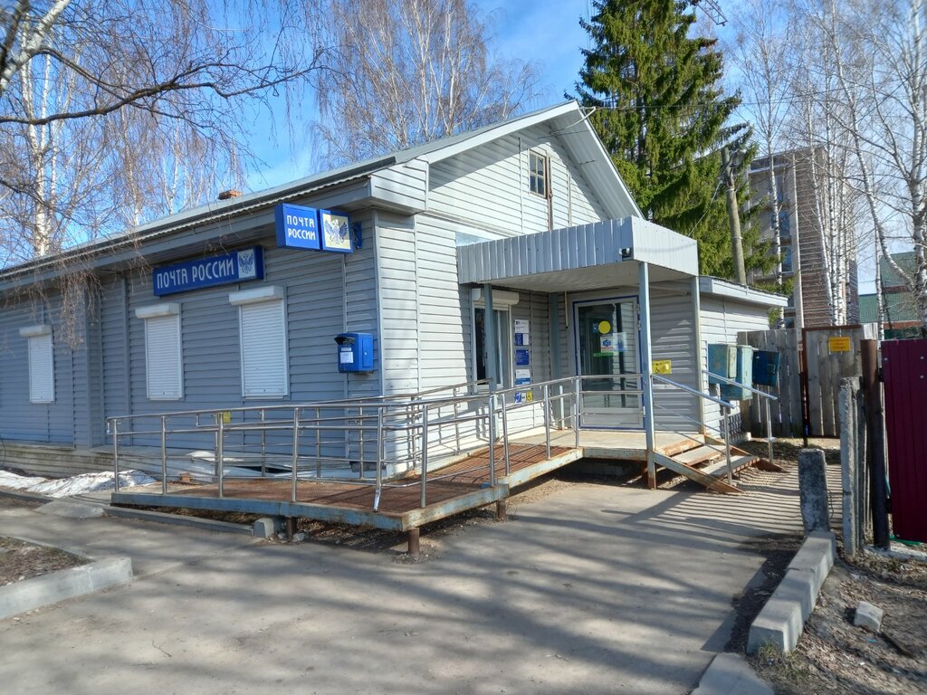 Post office Отделение почтовой связи № 610029, Kirov Oblast, photo