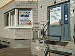 Detki.ru (Uzhniy Subdistrict, Kuryzhova Street, 14к1), social rehabilitation centre