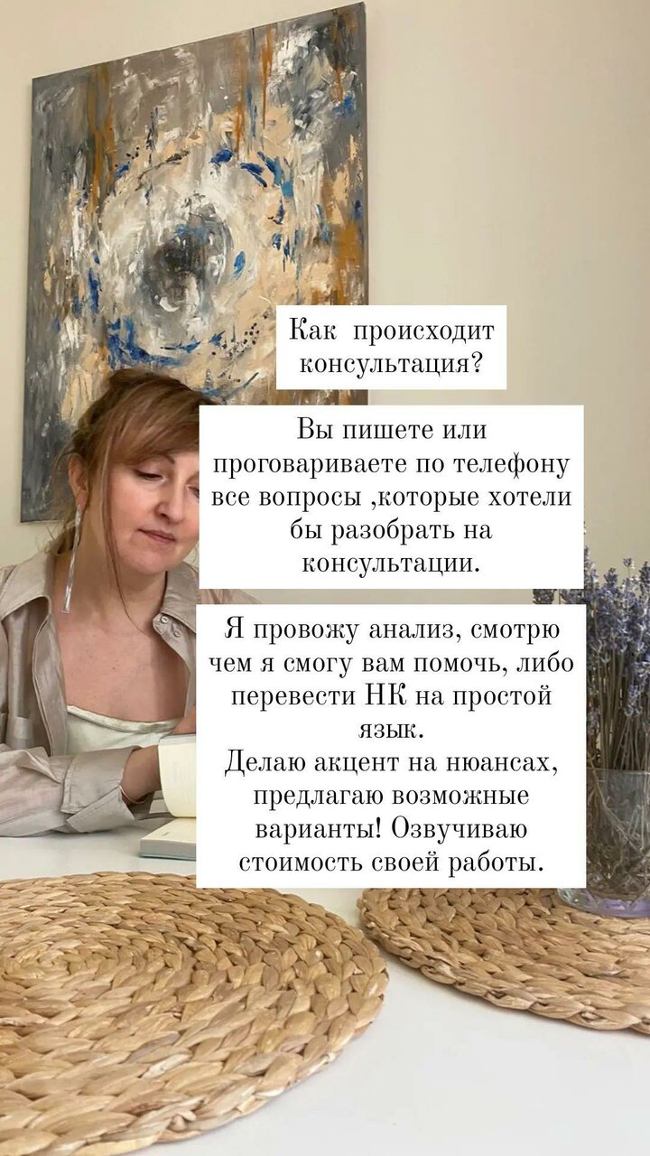 Помощник налогоплательщика