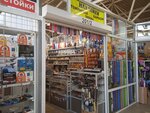 Наклейки (Govorova Street, 23), auto accessories
