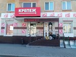 Krepeg-nt@mail.ru (ulitsa Kosmonavtov, 31Б), fasteners