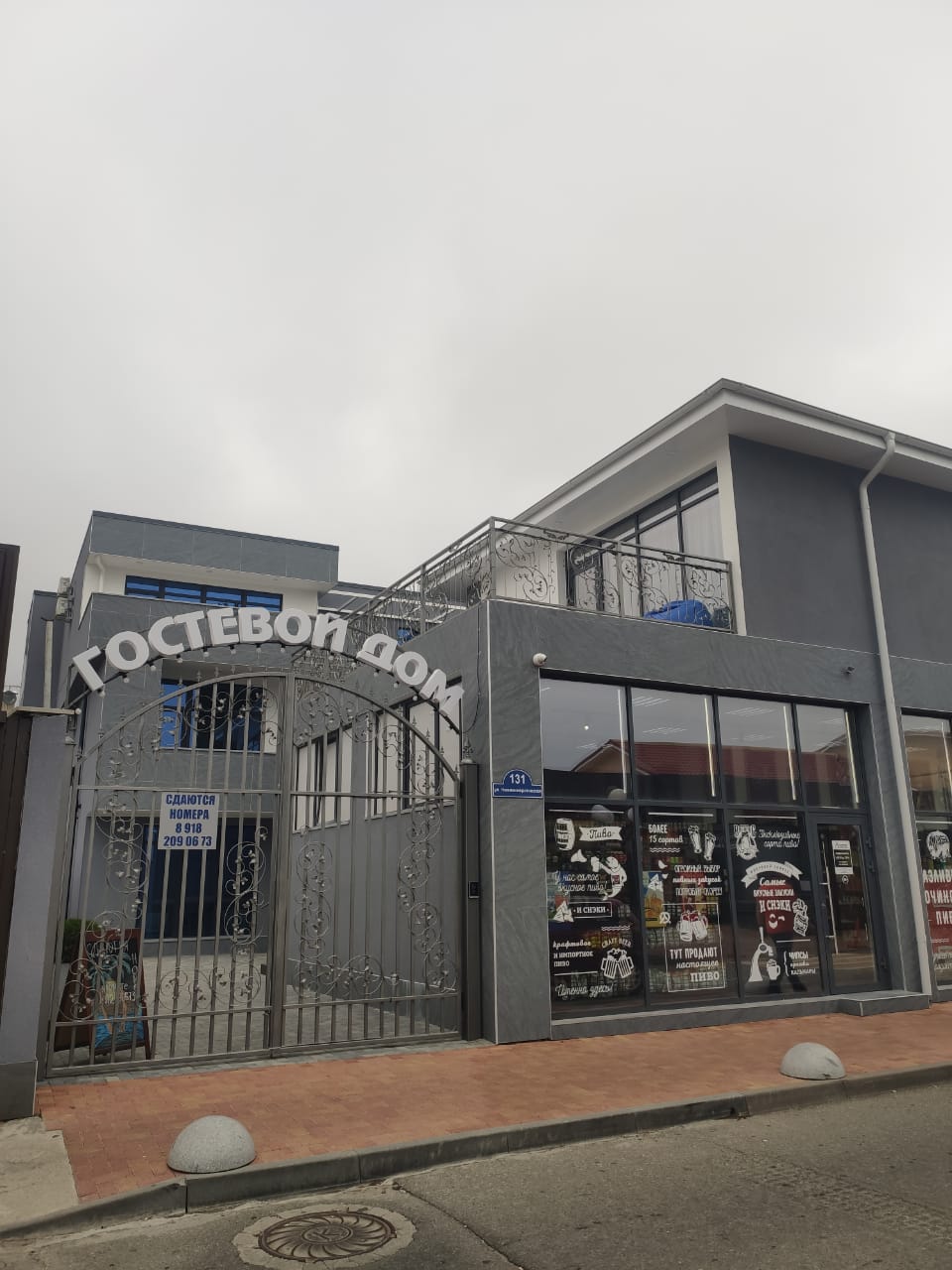 Фото Атлант на Нижнеимеретинской