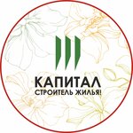 Капитал (Пушкинская ул., 55А, Тула), строительная компания в Туле