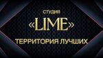 Lime (mikrorayon Kurskogo Zavoda Traktornykh Zapchastey, ulitsa Deyneki, 5Ж) ، صالون تجميل