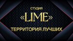 Lime (ул. Дейнеки, 5Ж, микрорайон Курского Завода Тракторных Запчастей, Курск), салон красоты в Курске