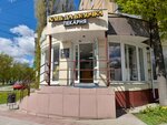 Lenata (Kosmonavtov Street, 30) ، مخبز