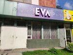 Eva (Taugul-1 microdistrict, 49) ، صالون تجميل
