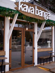 Kavabanga (улица Горького, 3А), coffee shop