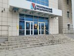 Pacific State Medical University of the Ministry of Health of the Russian Federation, academic building № 2 (Okeanskiy Avenue, 165), infraestructura educativa