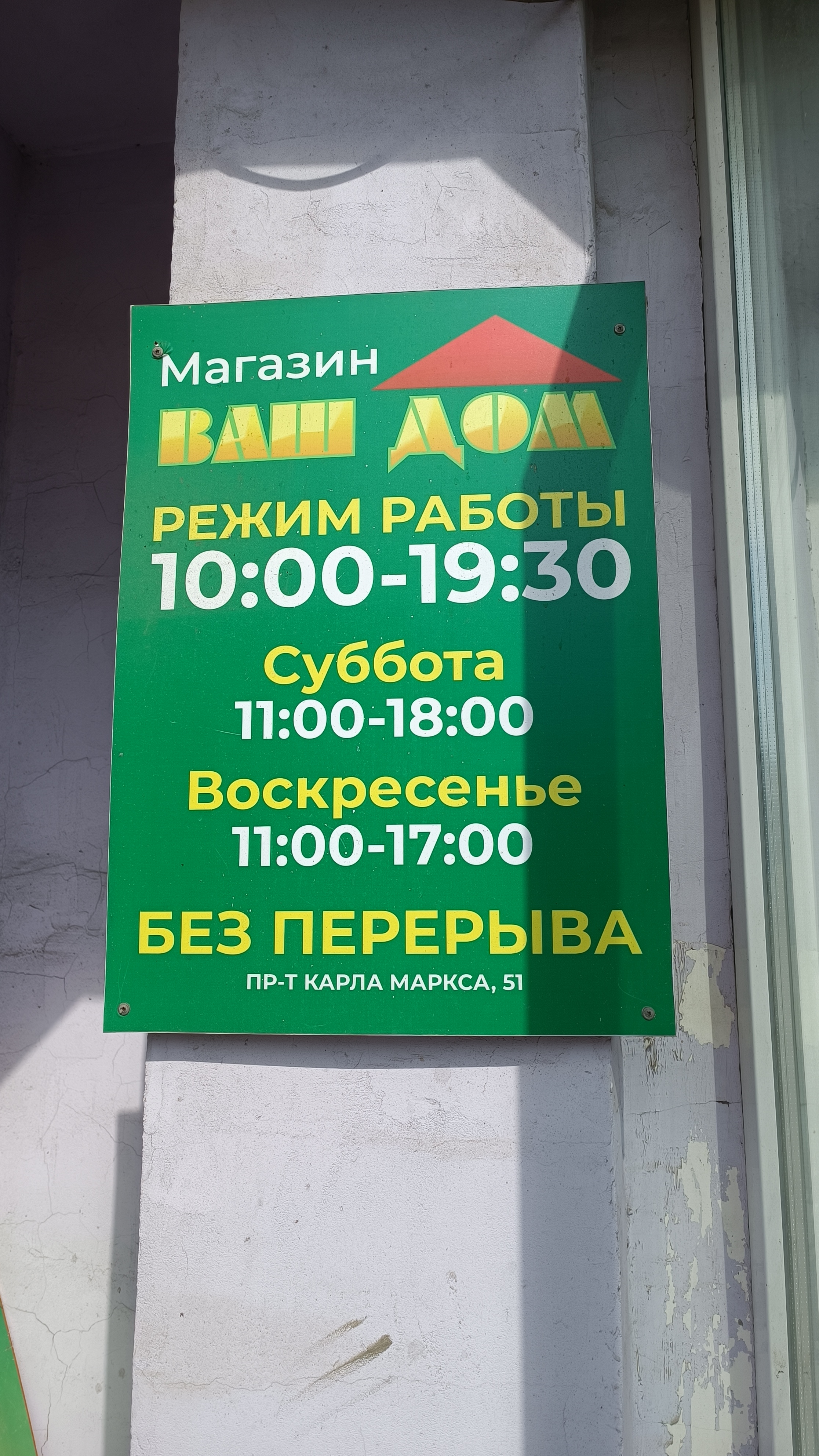 Привлечение