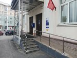 Управление специальной связи по Пензенской области филиал (Kirova Street, 68/7) ، خدمات شحن