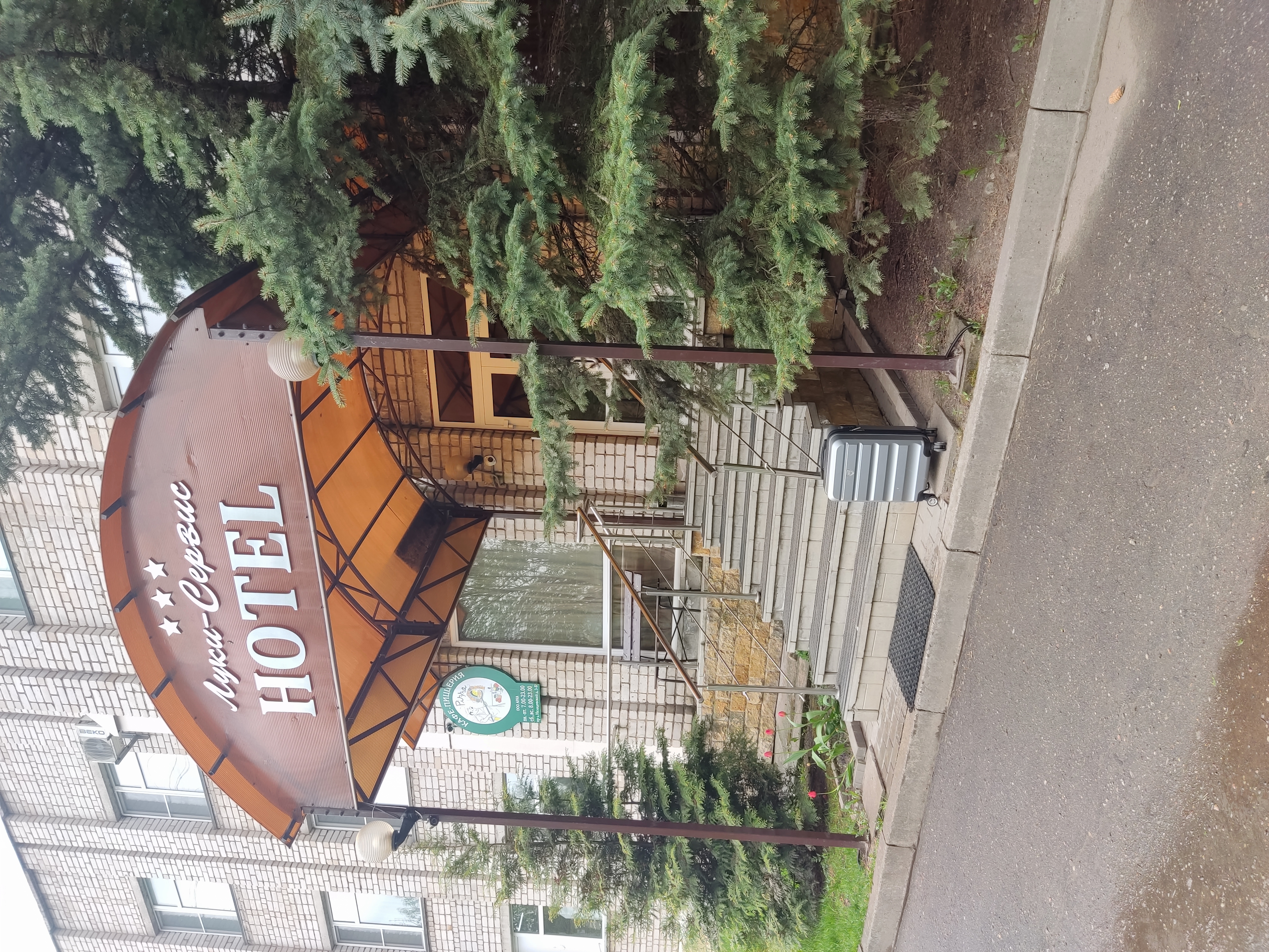 Фото Луки Сервис