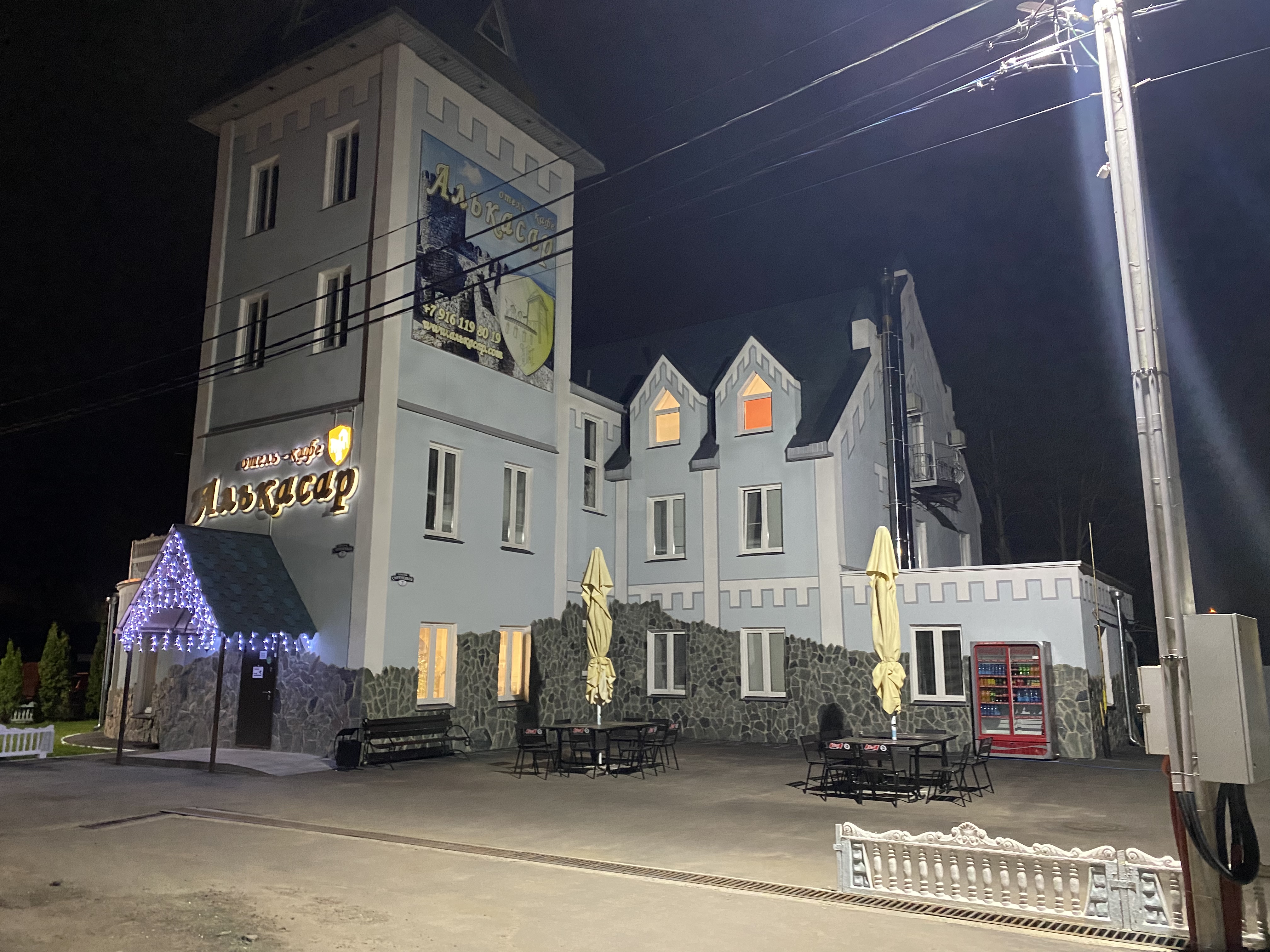 Фото Алькасар