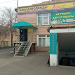 Декор (ул. Спандаряна, 5, Красноярск), магазин ткани в Красноярске