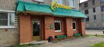 Aleksandrit (Leningradskoe Highway, 42) ، متجر مجوهرات