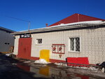 Gross bau (posyolok Karachikha, Shkolnaya ulitsa, 33), electrical products