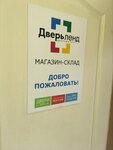 Dverlend (ulitsa imeni A.S. Popova, 8), doors