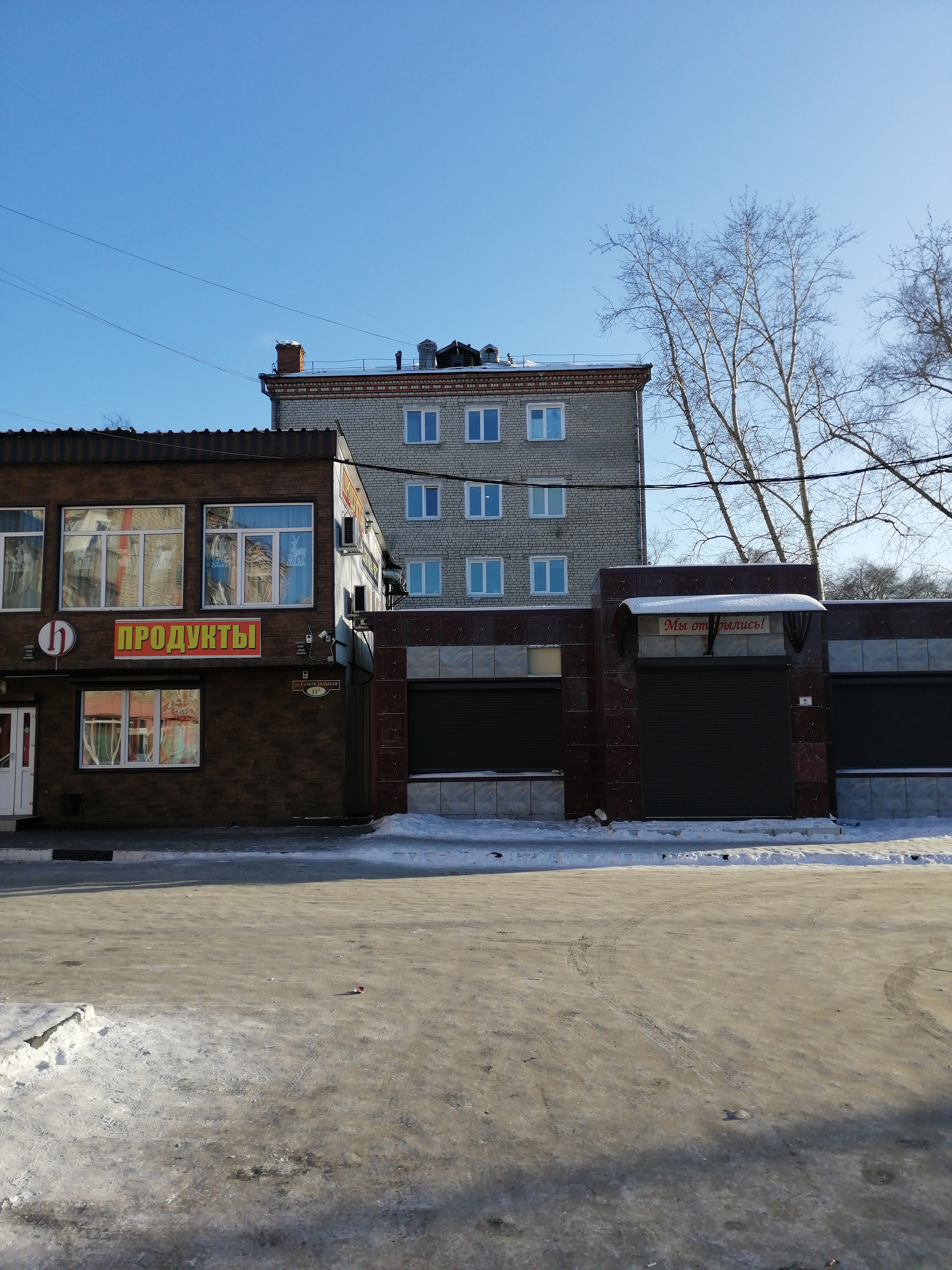 Фото Версаль