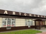 Avtomoyka (Yuriya Gagarina Street, 106к4), car wash