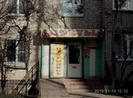 Цветы (Armaturnaya ulitsa, 34), flower shop