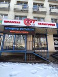 Copy (Ótegen batyr kóshesi, 73), printing services