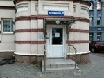 Medical Information and Analytical Center (Pozharskogo Street, 20) ، وزارات حكومية، خدمات