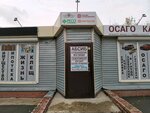 Абсиб (Zabalueva Street, 1к1) ، تأمين السيارة