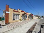 Удача (Kommunisticheskaya ulitsa, 68), grocery