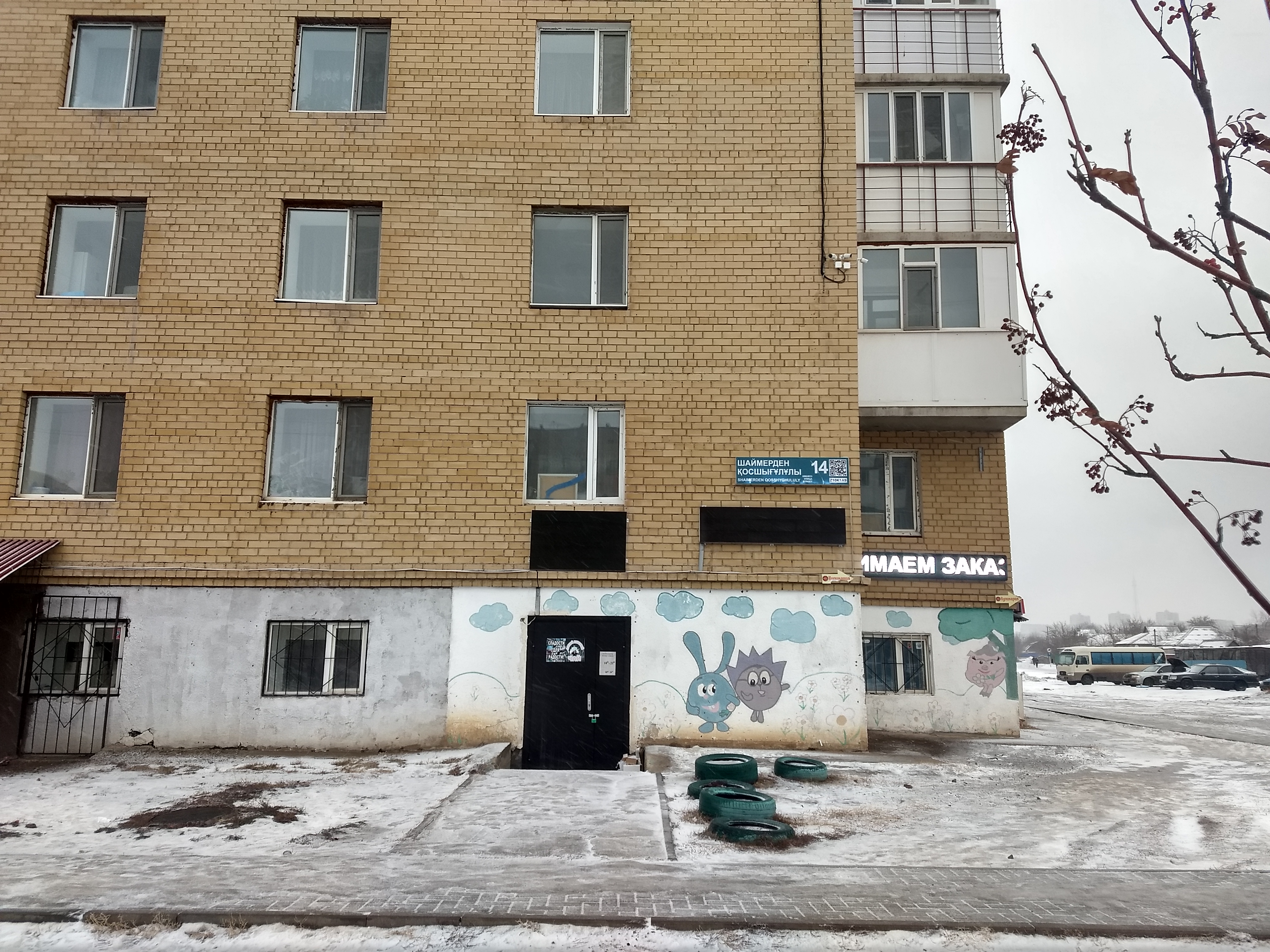 Улица казахстана