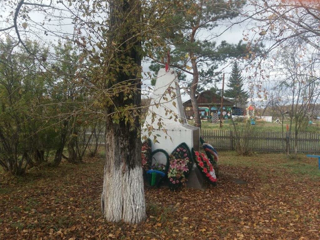 Monument, memorial Памятник Великой Отечественной войне, Krasnoyarsk Krai, photo