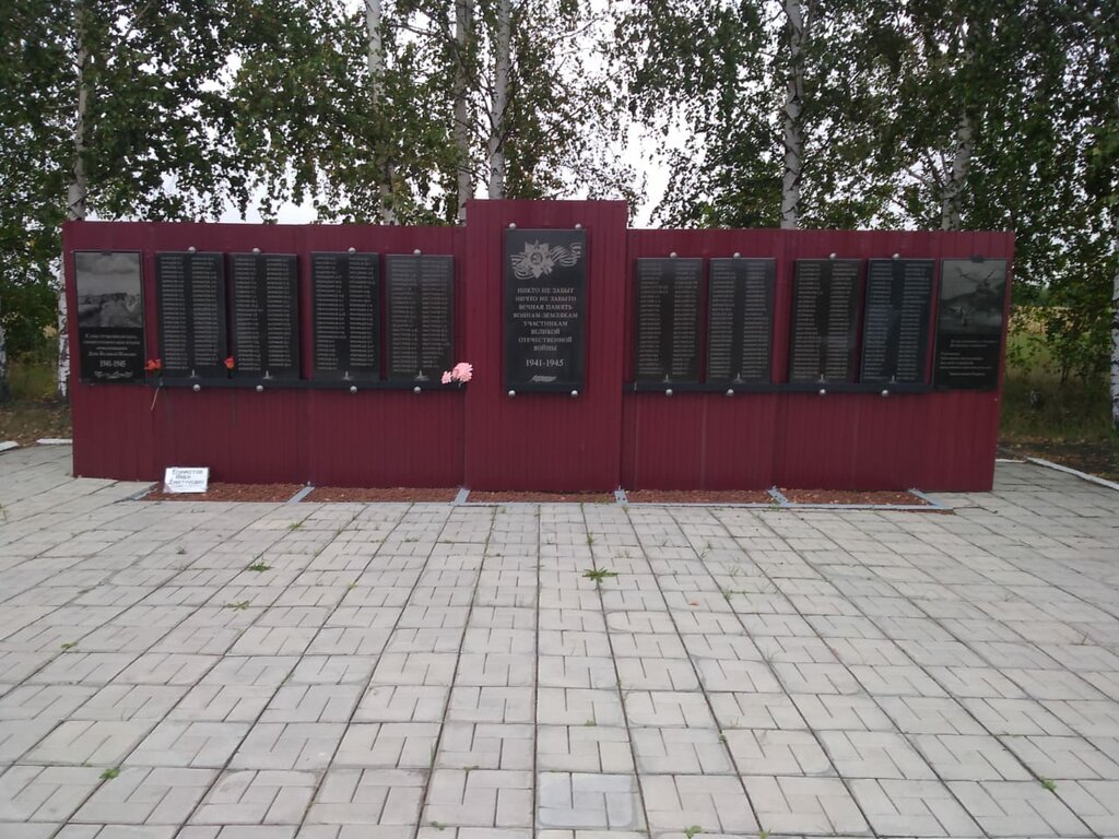 Monument, memorial Воинам, павшим в годы Великой Отечественной войны, Penza Oblast, photo