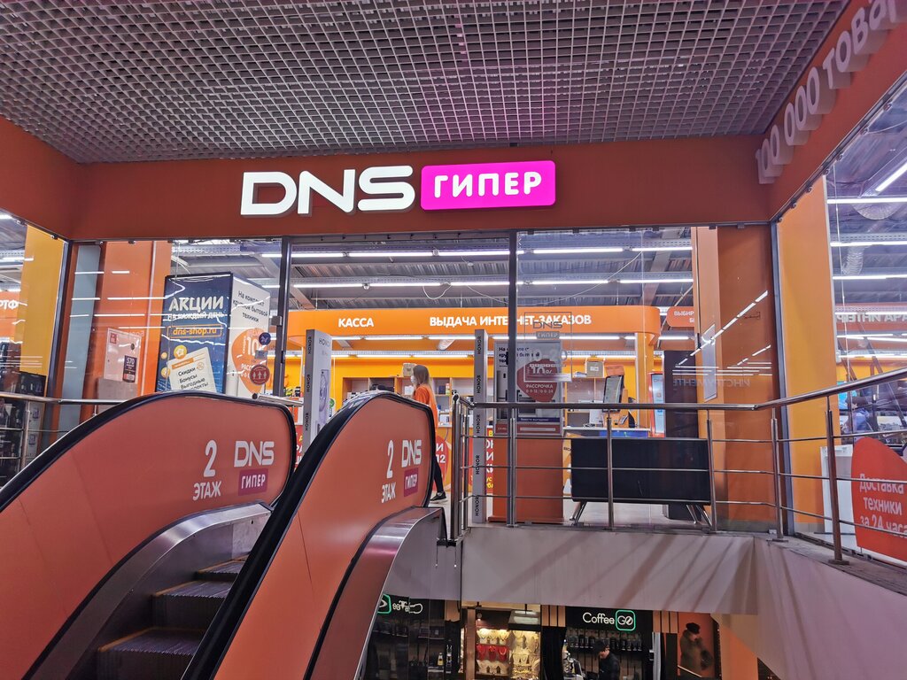 Компьютерный магазин DNS, Александров, фото