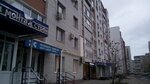 KlinikStar (Engels, Telmana Street, 150/10), clínica dental