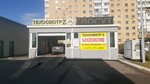 Tekhosmotr Z (Shaımerden Qosshyǵululy kóshesi, 26), vehicle inspection station