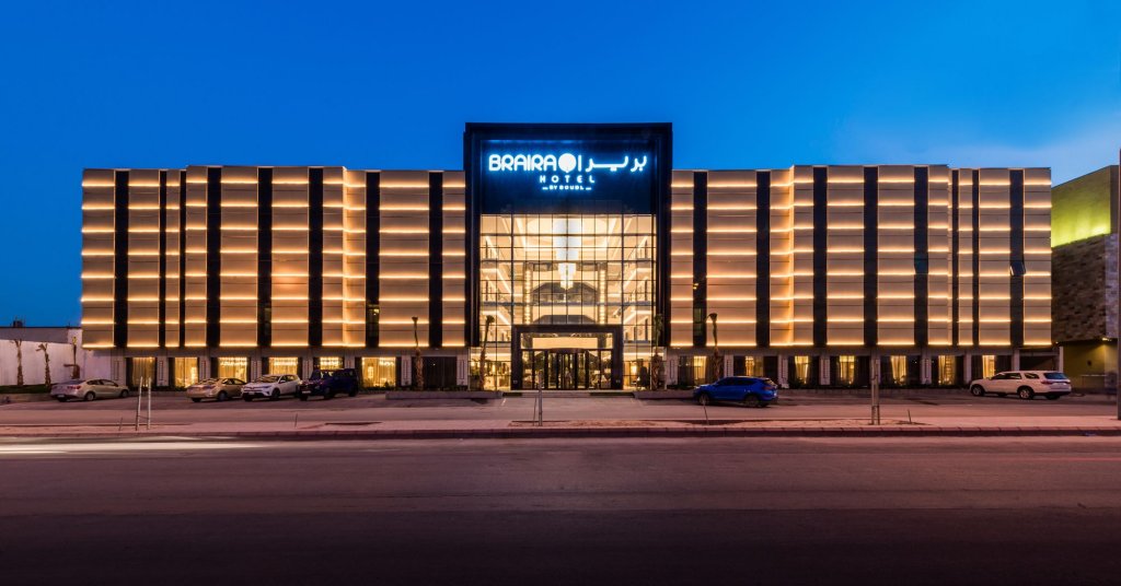 Фото Braira Qurtubah Riyadh