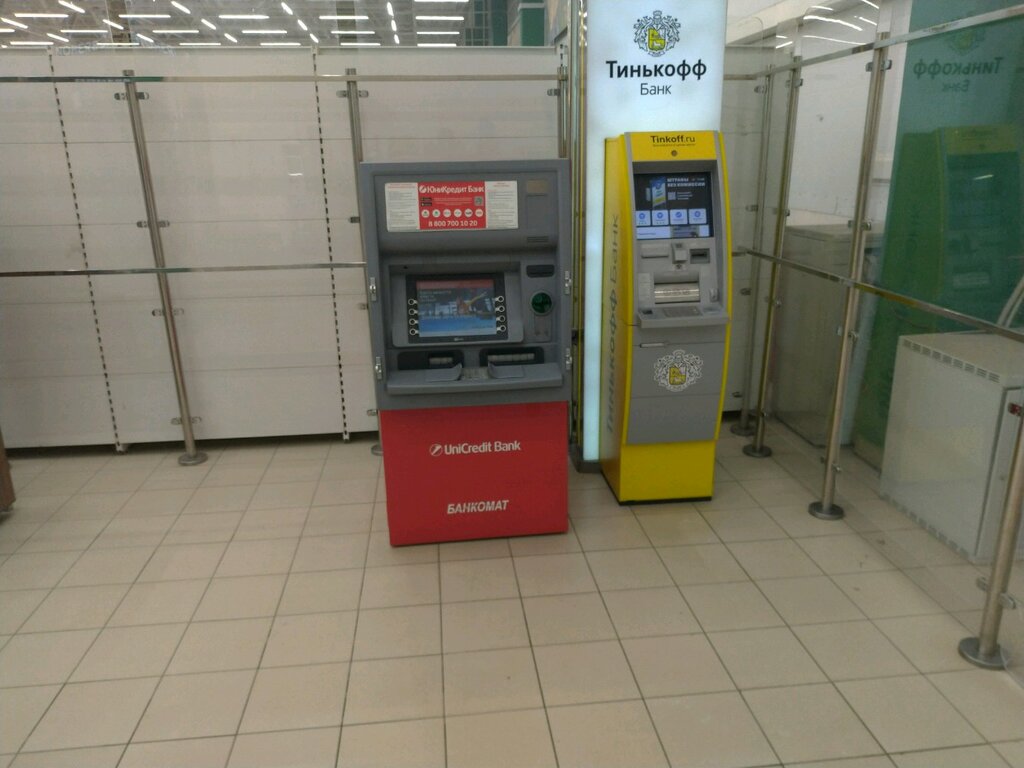 ATM UniCredit Bank, Ufa, photo