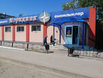 Меридиан (ул. Чернышевского, 40, Альметьевск), магазин продуктов в Альметьевске