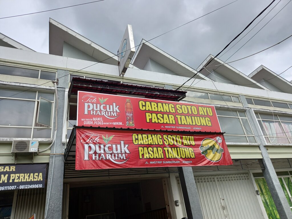 Canteen Soto Ayu, Jember, photo