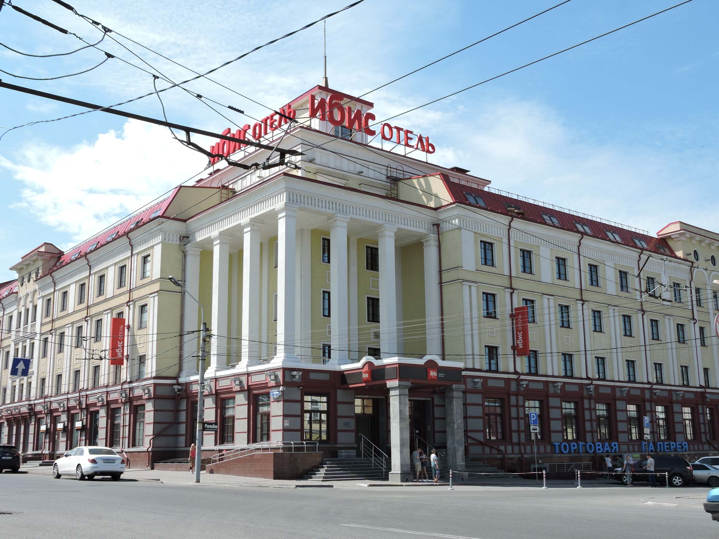 Фото Ibis Сибирь Омск