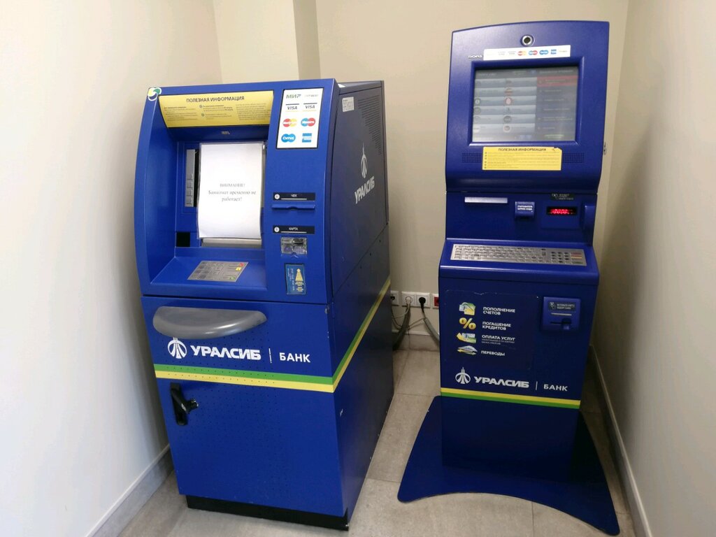 Payment terminal Public joint stock company Bank Uralsib, Moscow, photo