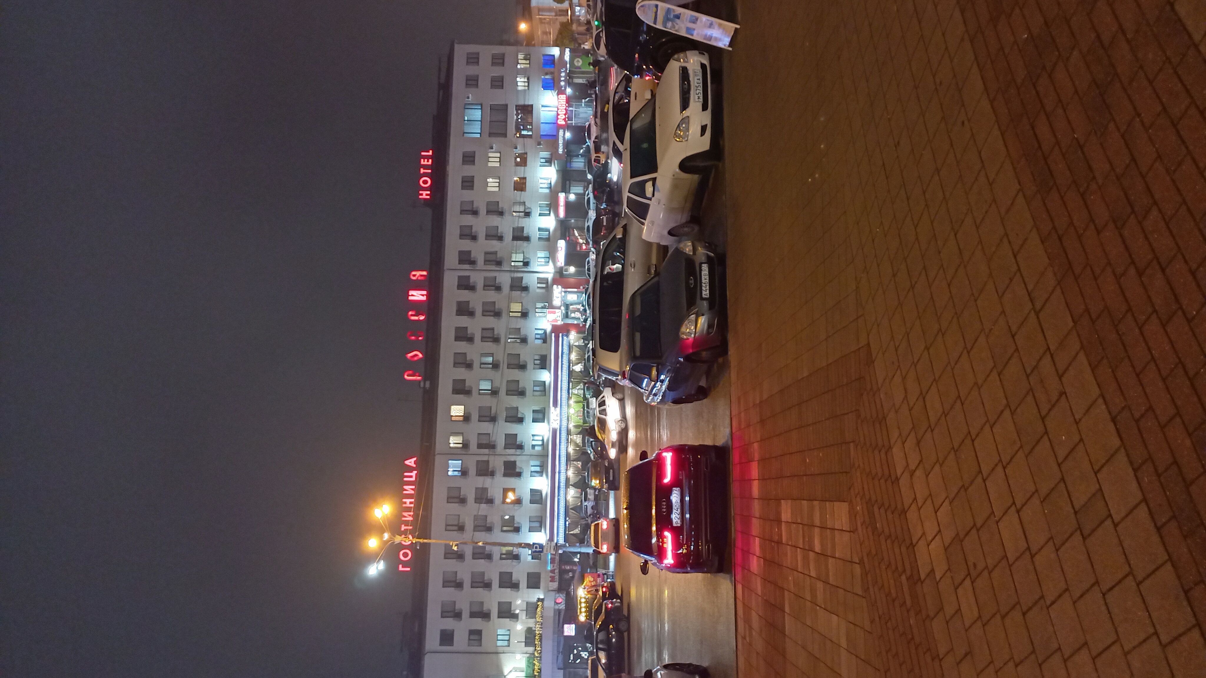 Фото Гостиница Россия