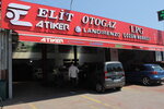 Elite Autogas Lpg Conversion Center (İstanbul, Ümraniye, Dudullu OSB Mah., KDS-3 Sok., 34) ، تركيب غاز البترول المسال