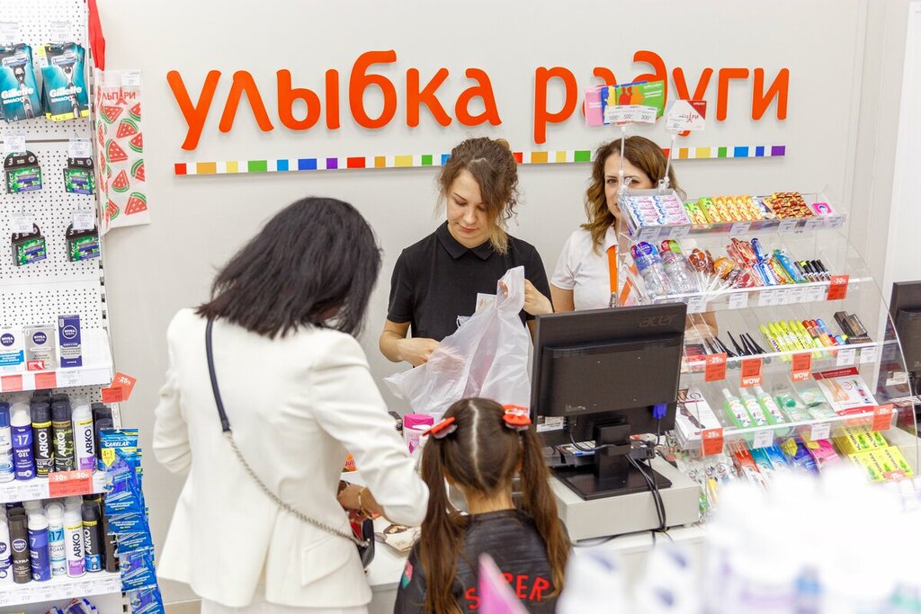 Магазин парфюмерии и косметики Улыбка радуги, Казань, фото