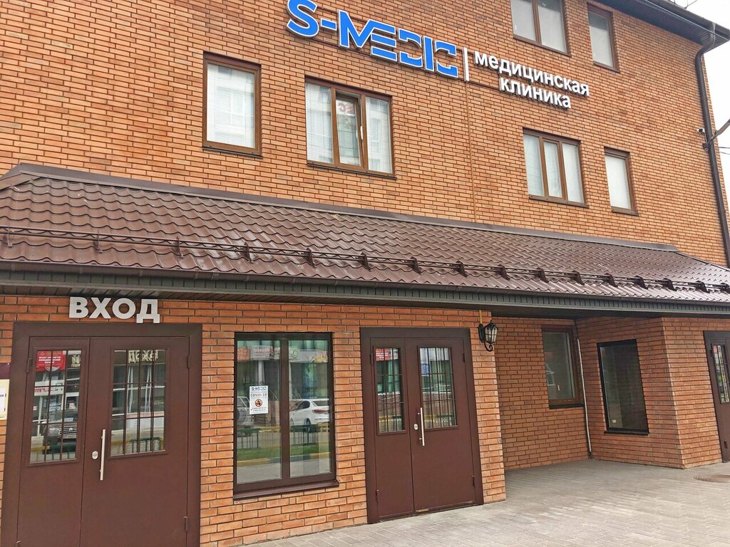 Медцентр, клиника ЭС-Медик, Нижний Новгород, фото