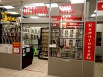 Оптика (Pionerskaya Street, 21), opticial store