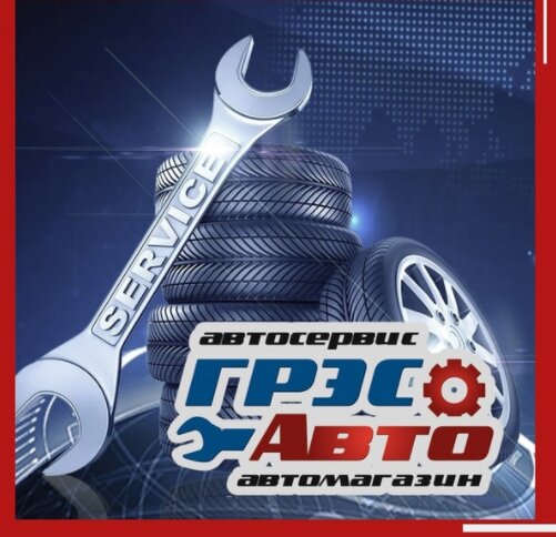 Car service, auto repair Car Service Auto Parts Store, Republic of Crimea, photo