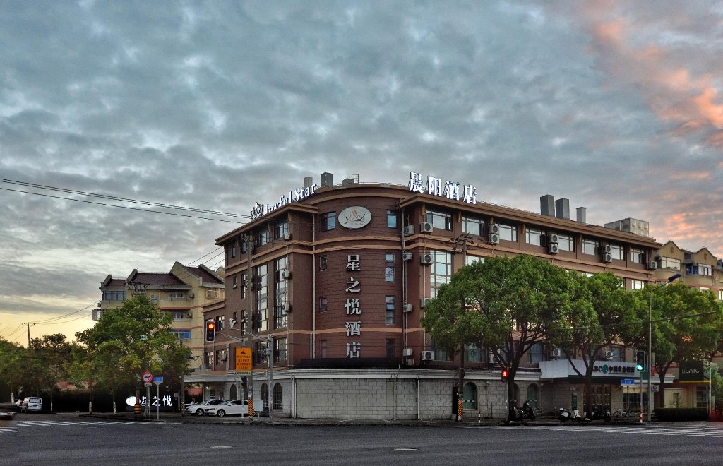 Фото Shanghai Joyful Star Chenyang Hotel